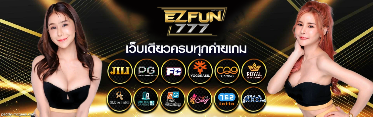 ezfun777